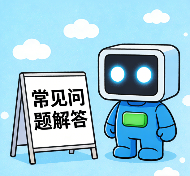 厦门意昂平台常见问题